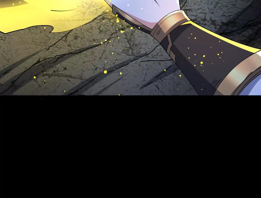 《开局获得神脉的我无敌了》061 争夺 第11页