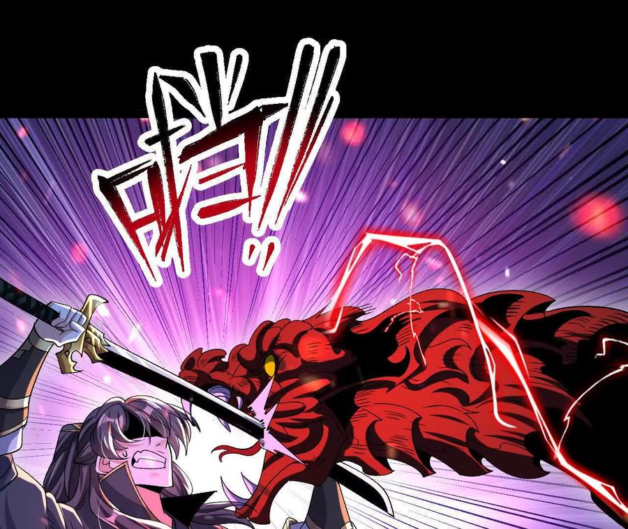 《开局获得神脉的我无敌了》061 争夺 第18页