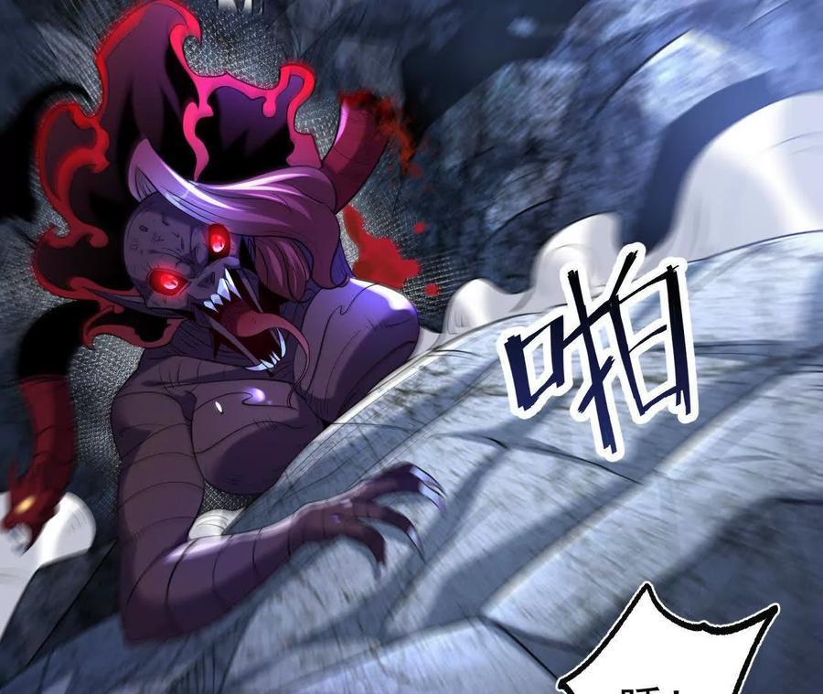 《开局获得神脉的我无敌了》061 争夺 第83页
