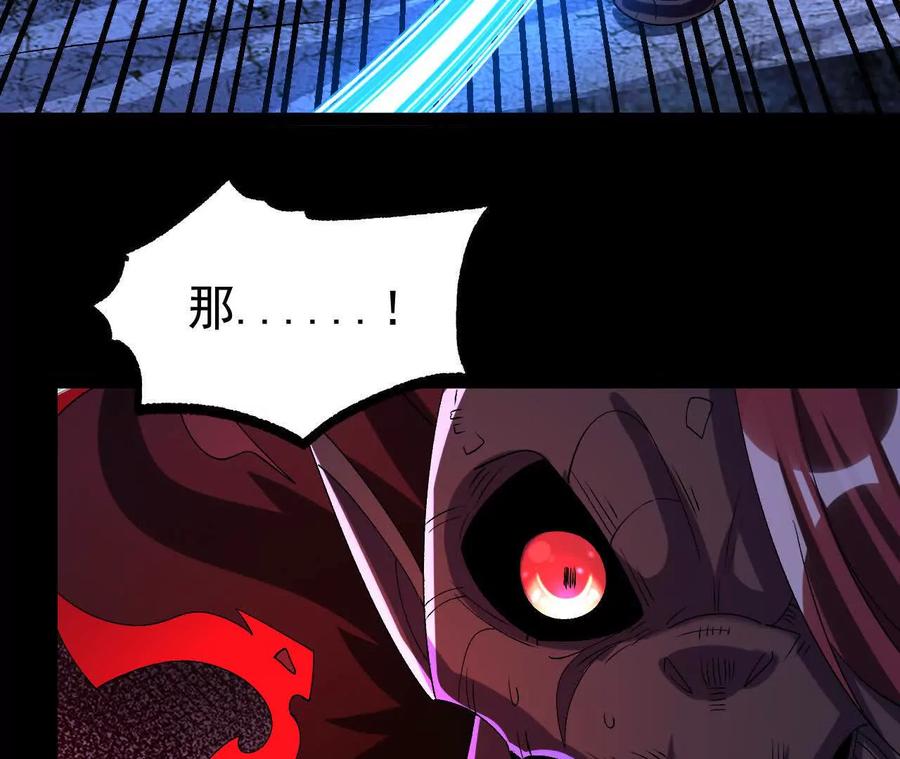《开局获得神脉的我无敌了》061 争夺 第55页