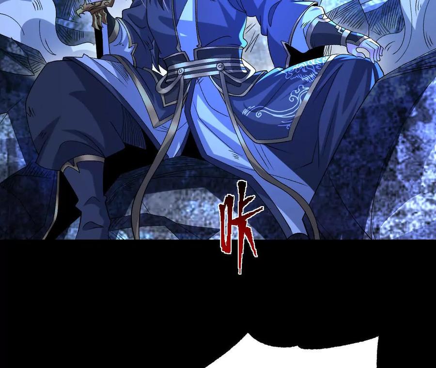 《开局获得神脉的我无敌了》061 争夺 第44页