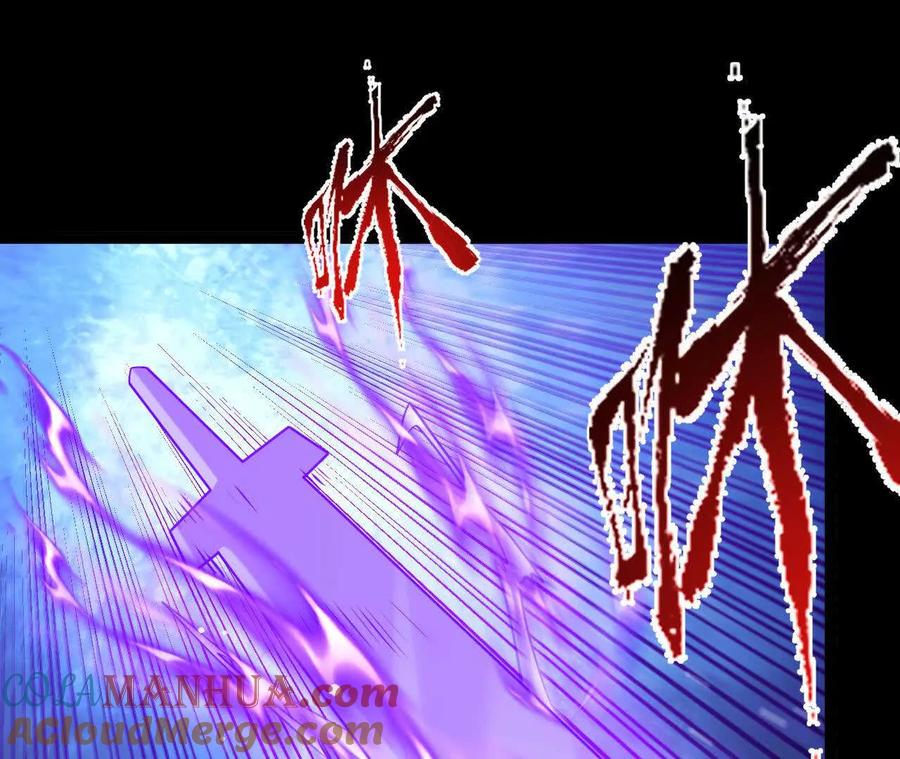 《开局获得神脉的我无敌了》061 争夺 第117页