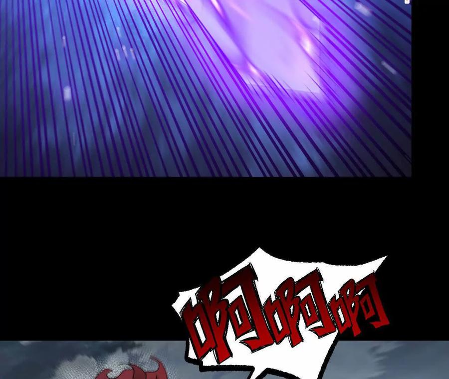 《开局获得神脉的我无敌了》061 争夺 第118页