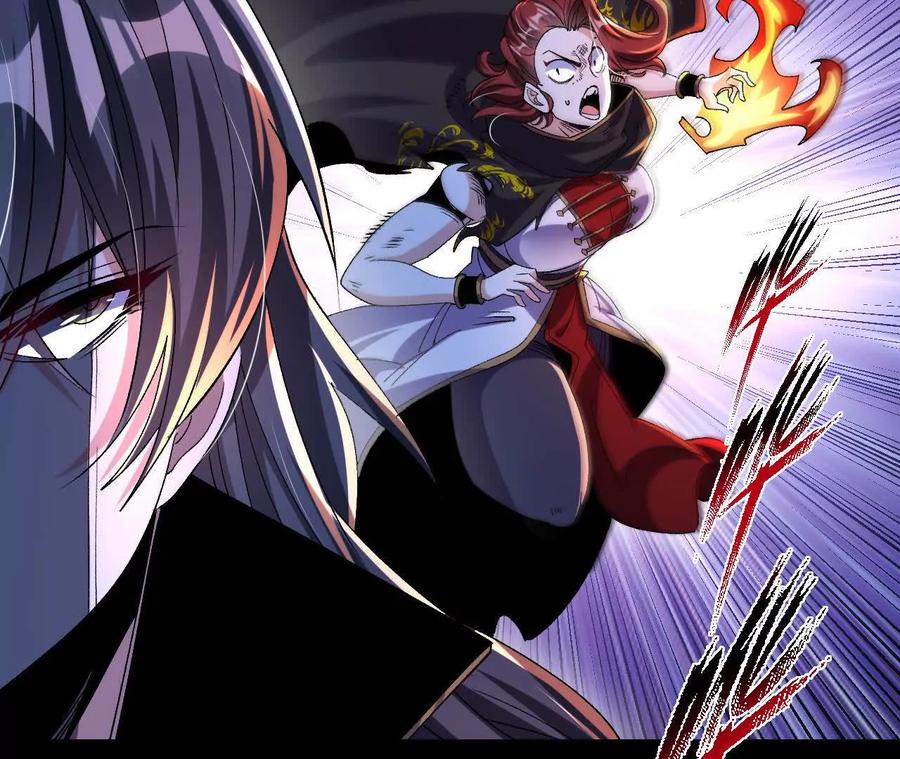 《开局获得神脉的我无敌了》061 争夺 第15页