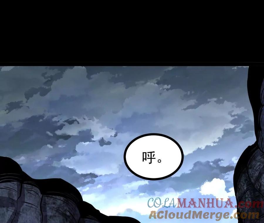 《开局获得神脉的我无敌了》061 争夺 第113页