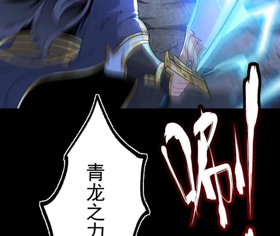 《开局获得神脉的我无敌了》061 争夺 第90页