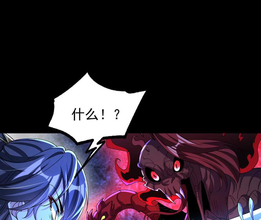 《开局获得神脉的我无敌了》061 争夺 第35页