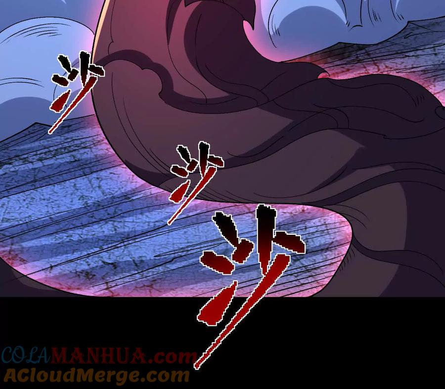 《开局获得神脉的我无敌了》061 争夺 第49页