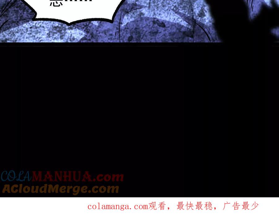 《开局获得神脉的我无敌了》061 争夺 第133页