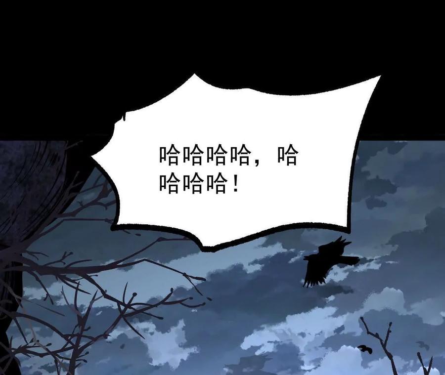《开局获得神脉的我无敌了》061 争夺 第131页
