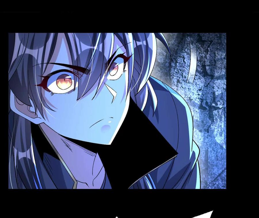 《开局获得神脉的我无敌了》061 争夺 第26页
