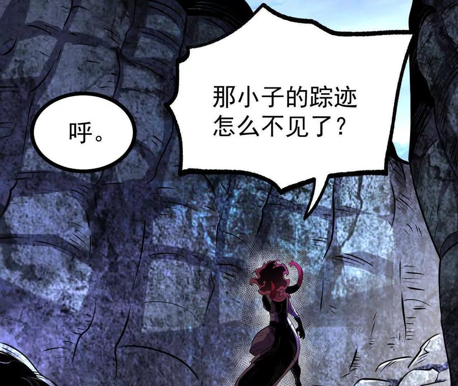 《开局获得神脉的我无敌了》061 争夺 第114页