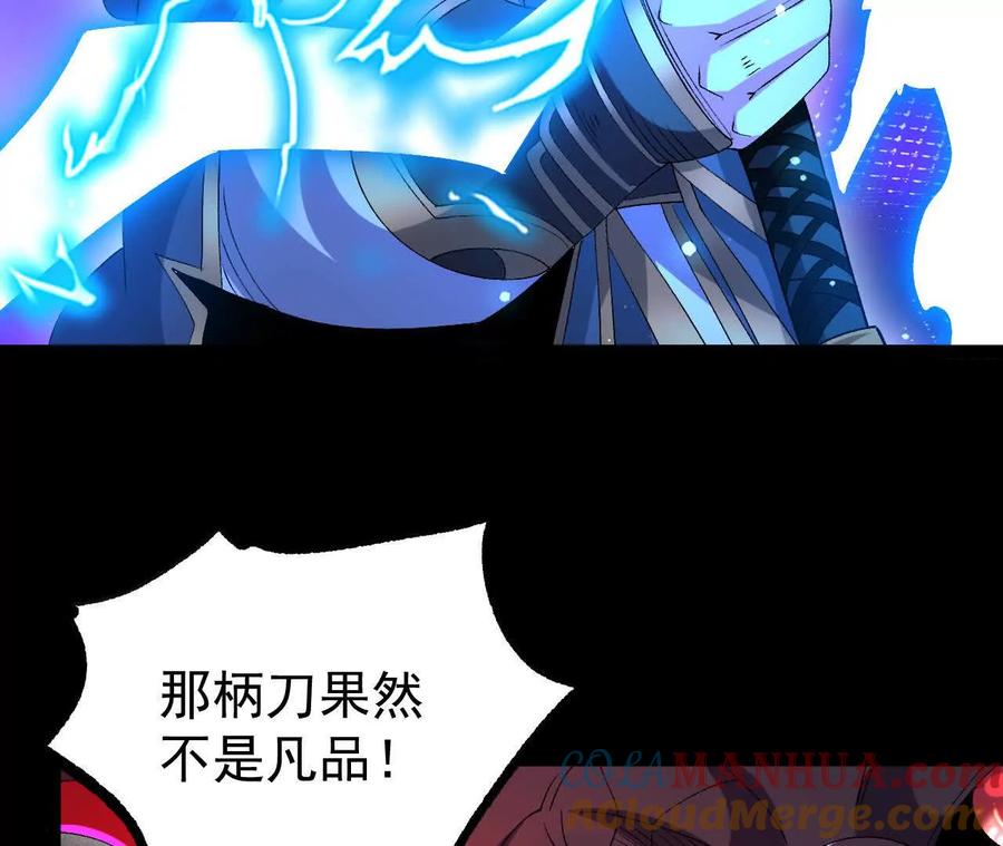 《开局获得神脉的我无敌了》061 争夺 第61页