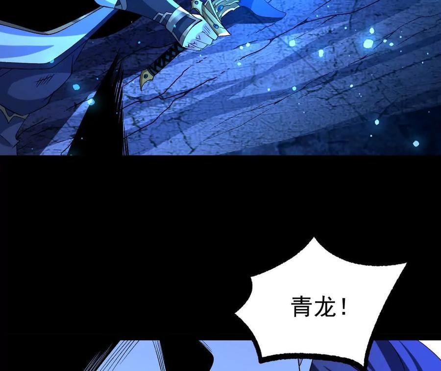 《开局获得神脉的我无敌了》061 争夺 第67页
