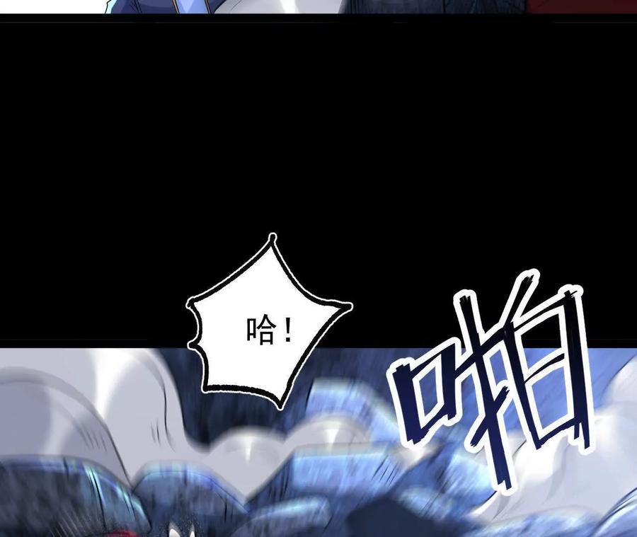 《开局获得神脉的我无敌了》061 争夺 第82页