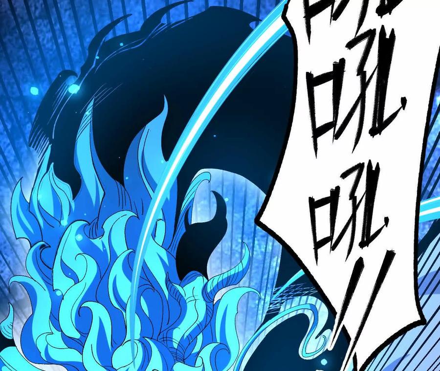 《开局获得神脉的我无敌了》061 争夺 第52页