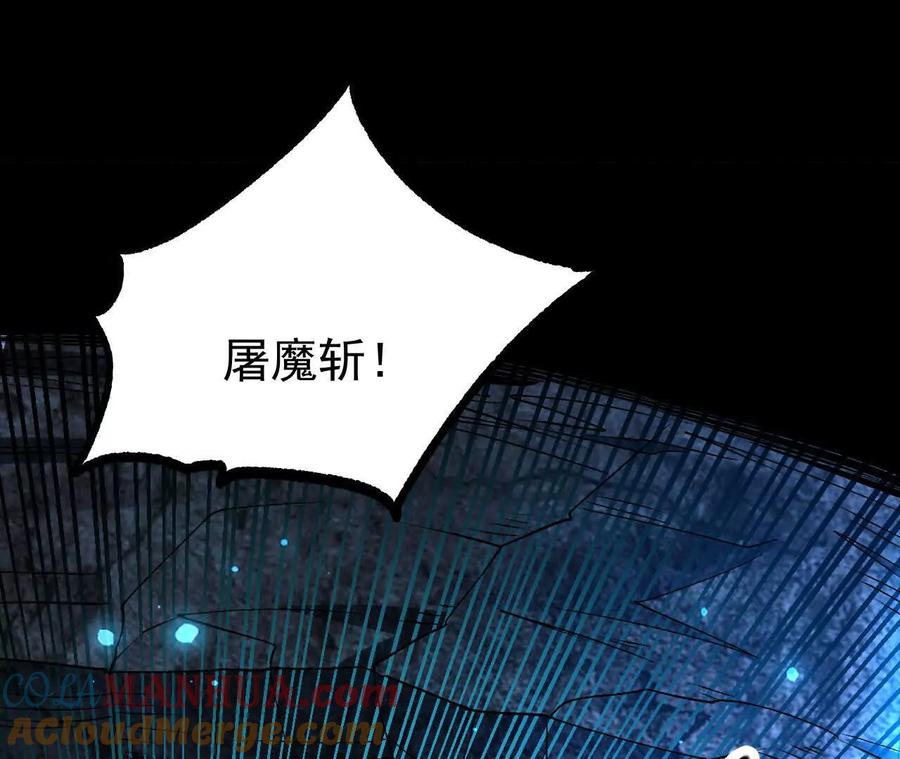 《开局获得神脉的我无敌了》061 争夺 第69页