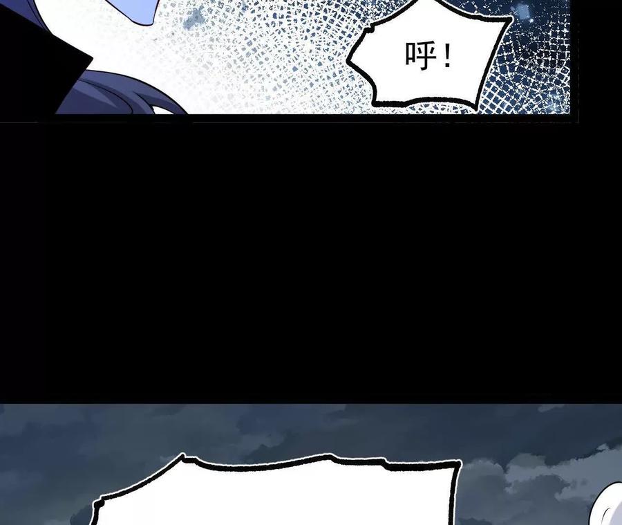 《开局获得神脉的我无敌了》061 争夺 第76页