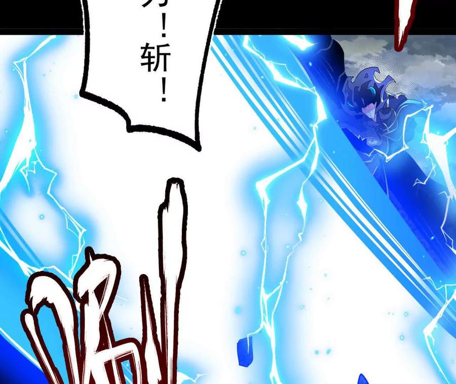 《开局获得神脉的我无敌了》061 争夺 第91页