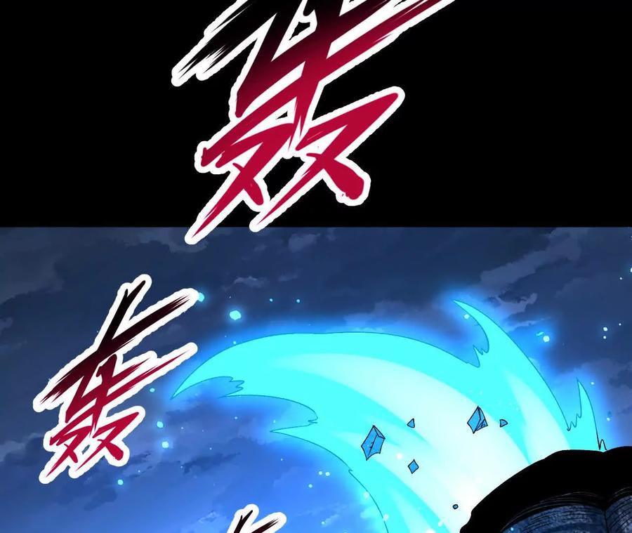 《开局获得神脉的我无敌了》061 争夺 第72页