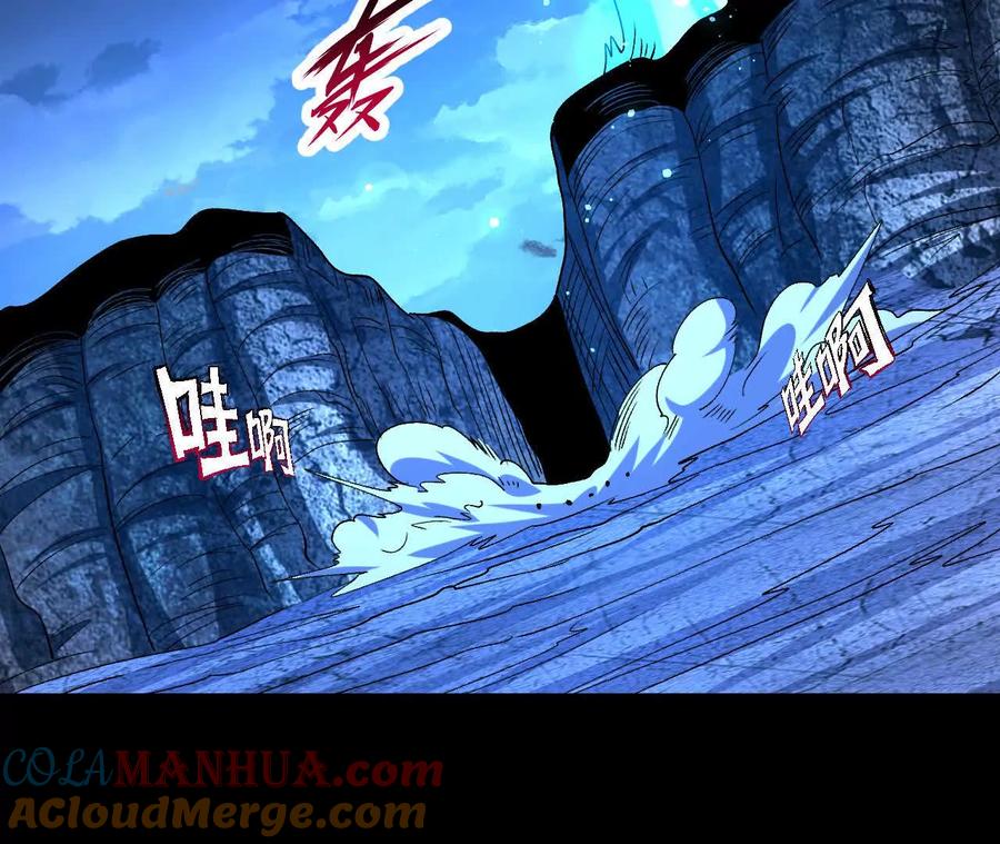 《开局获得神脉的我无敌了》061 争夺 第73页
