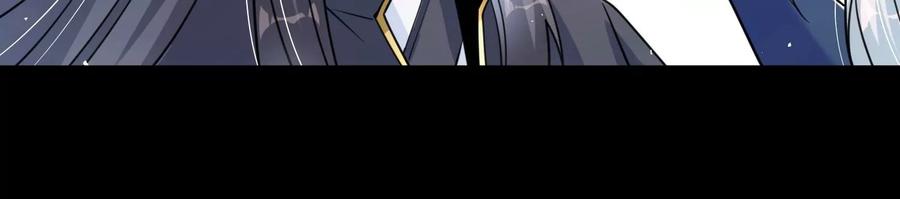 《开局获得神脉的我无敌了》006 异兽挑战 第24页