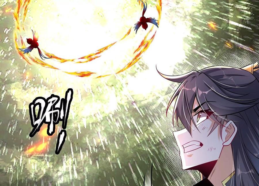 《开局获得神脉的我无敌了》006 异兽挑战 第150页