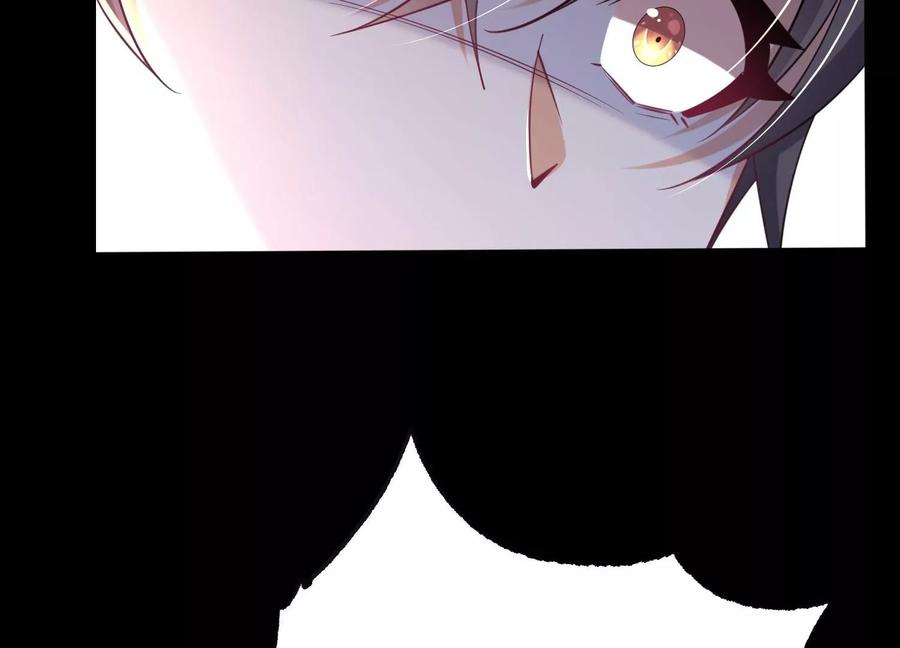 《开局获得神脉的我无敌了》006 异兽挑战 第46页