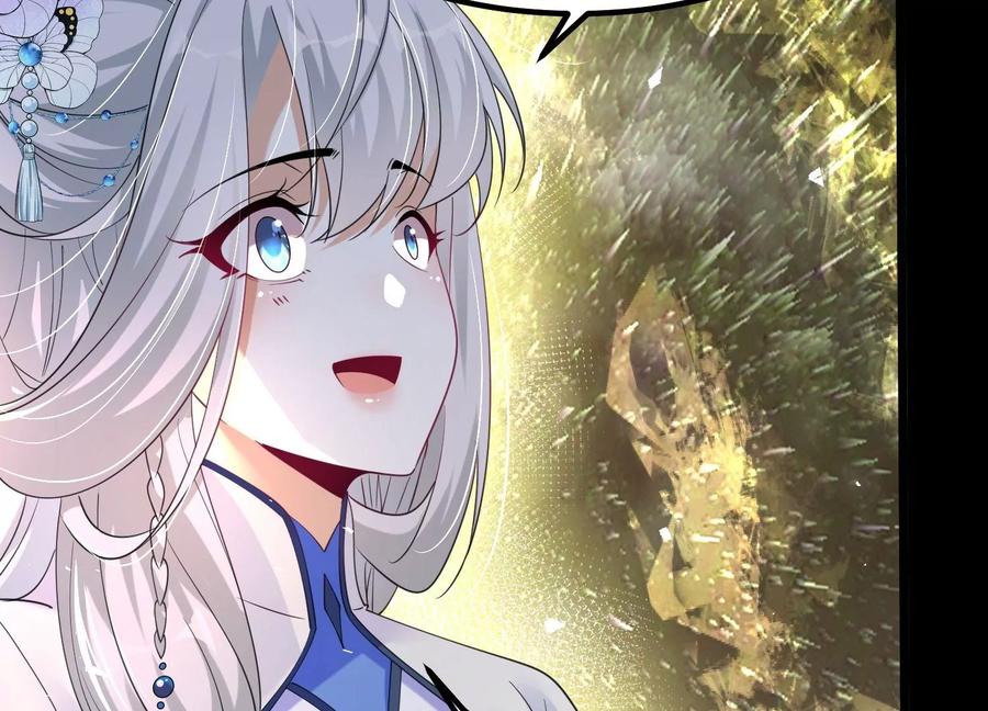 《开局获得神脉的我无敌了》006 异兽挑战 第67页