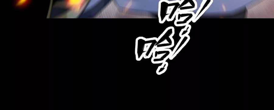 《开局获得神脉的我无敌了》006 异兽挑战 第104页