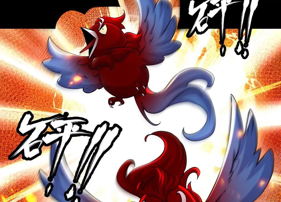 《开局获得神脉的我无敌了》006 异兽挑战 第108页