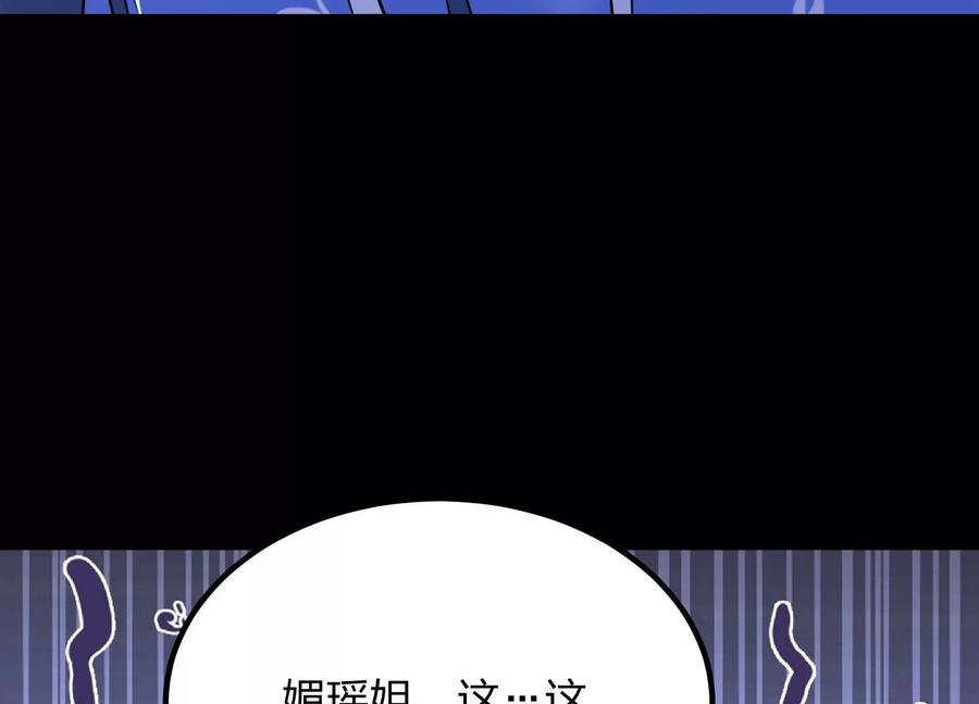 《开局获得神脉的我无敌了》006 异兽挑战 第28页