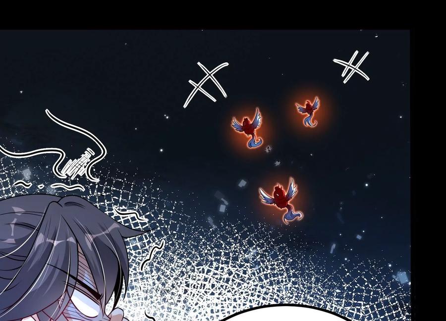 《开局获得神脉的我无敌了》006 异兽挑战 第123页