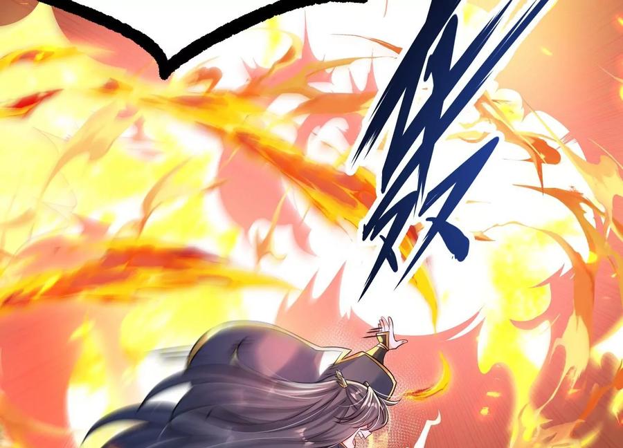 《开局获得神脉的我无敌了》006 异兽挑战 第115页