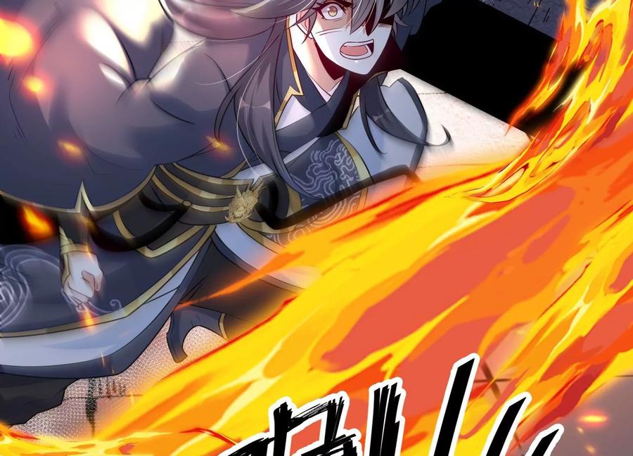 《开局获得神脉的我无敌了》006 异兽挑战 第135页