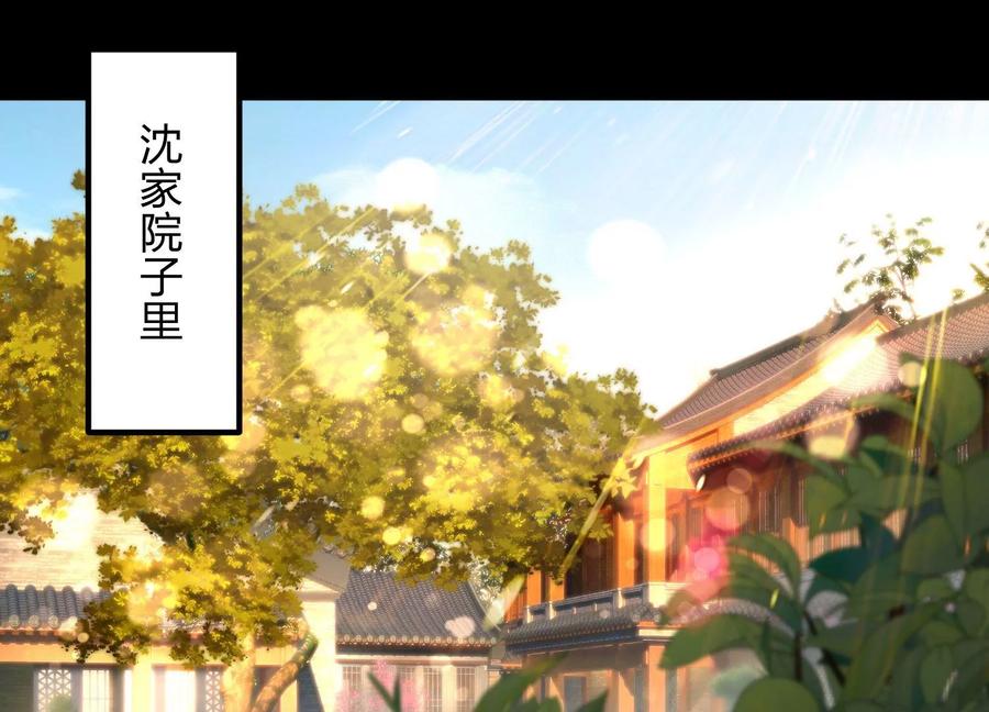《开局获得神脉的我无敌了》006 异兽挑战 第6页