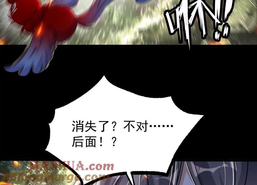 《开局获得神脉的我无敌了》006 异兽挑战 第141页