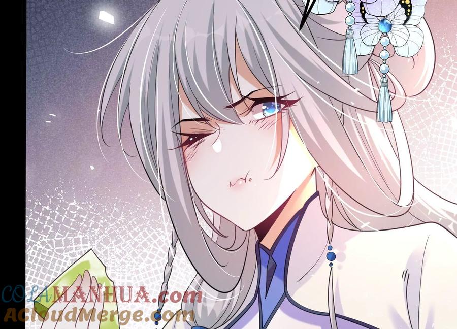 《开局获得神脉的我无敌了》006 异兽挑战 第37页