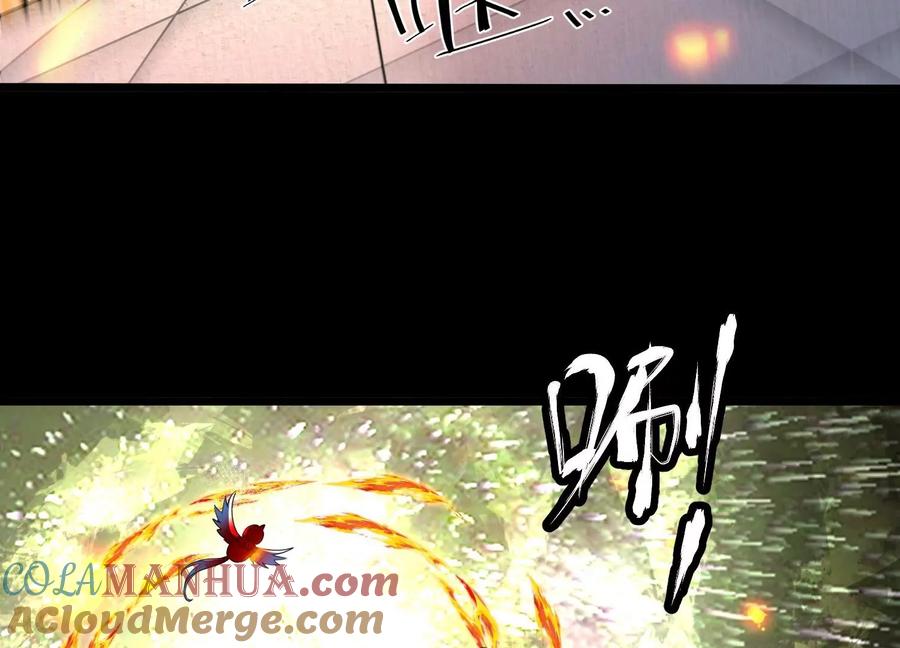 《开局获得神脉的我无敌了》006 异兽挑战 第149页