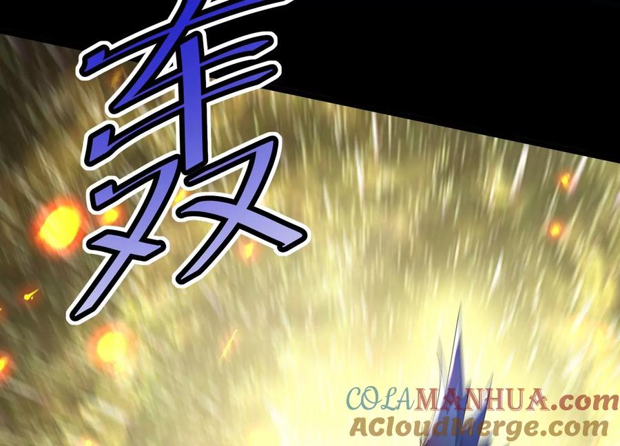 《开局获得神脉的我无敌了》006 异兽挑战 第85页