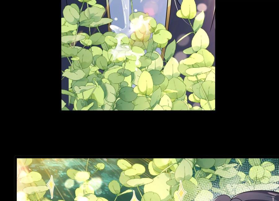 《开局获得神脉的我无敌了》006 异兽挑战 第8页