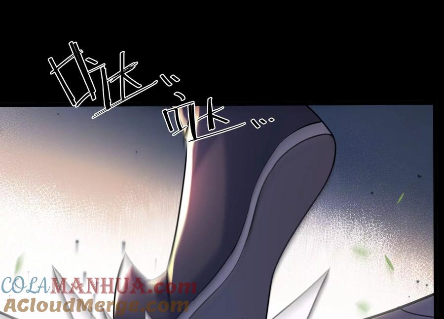 《开局获得神脉的我无敌了》006 异兽挑战 第193页