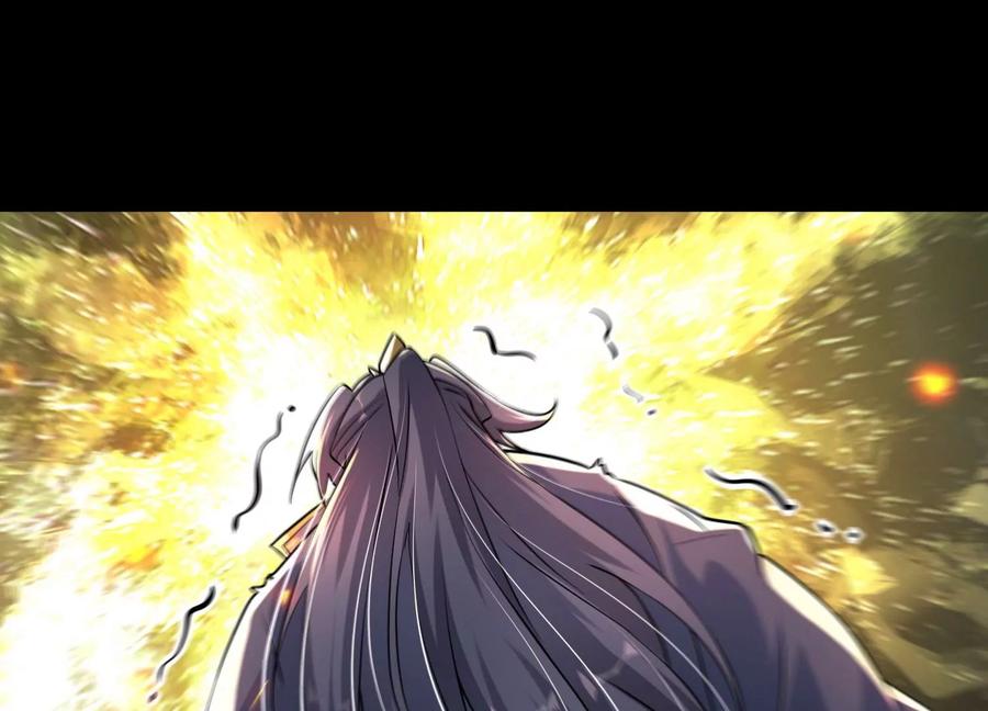 《开局获得神脉的我无敌了》006 异兽挑战 第171页