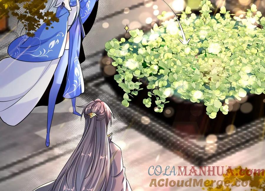 《开局获得神脉的我无敌了》006 异兽挑战 第17页