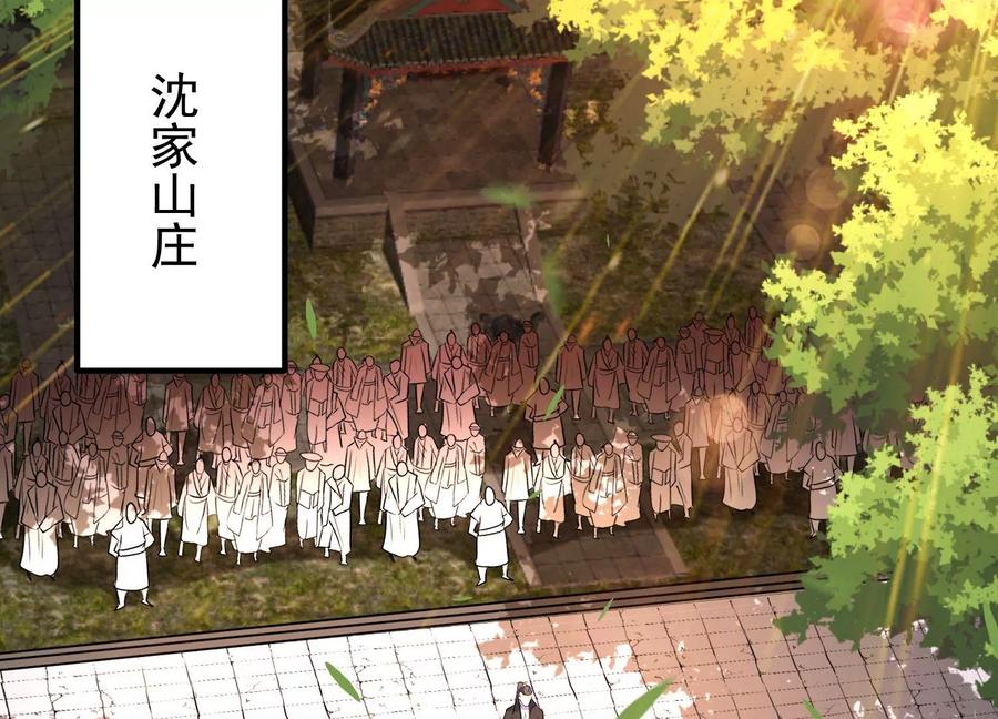 《开局获得神脉的我无敌了》006 异兽挑战 第179页