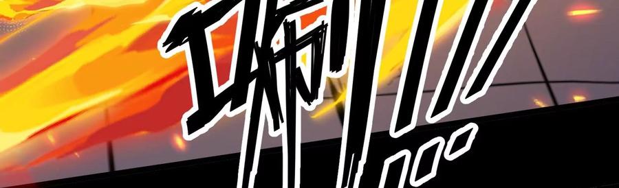 《开局获得神脉的我无敌了》006 异兽挑战 第136页