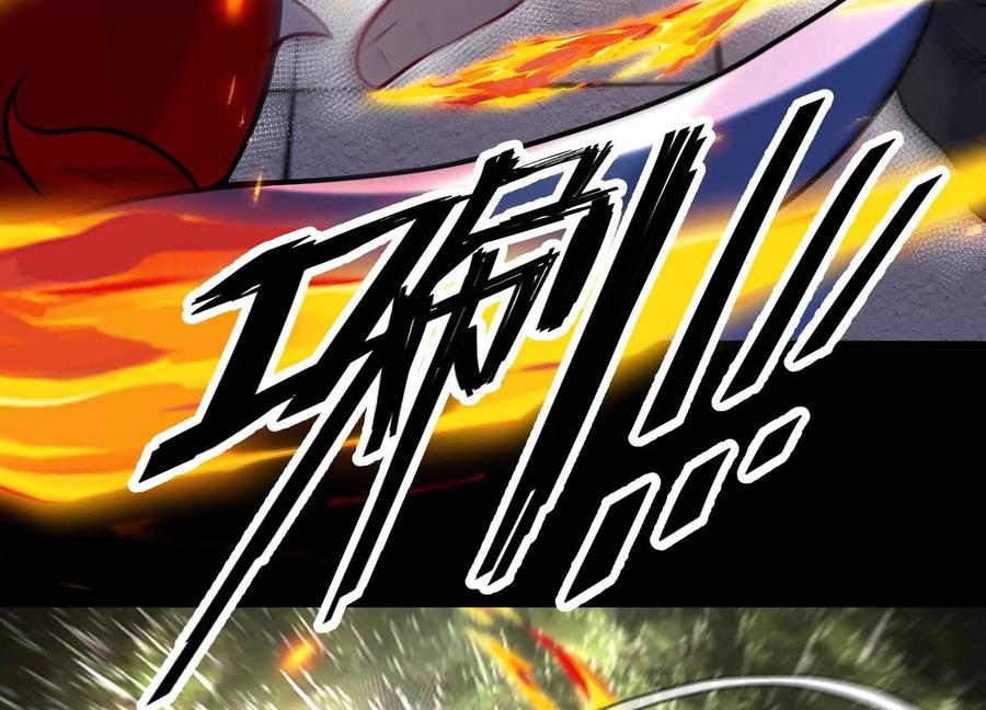 《开局获得神脉的我无敌了》006 异兽挑战 第139页
