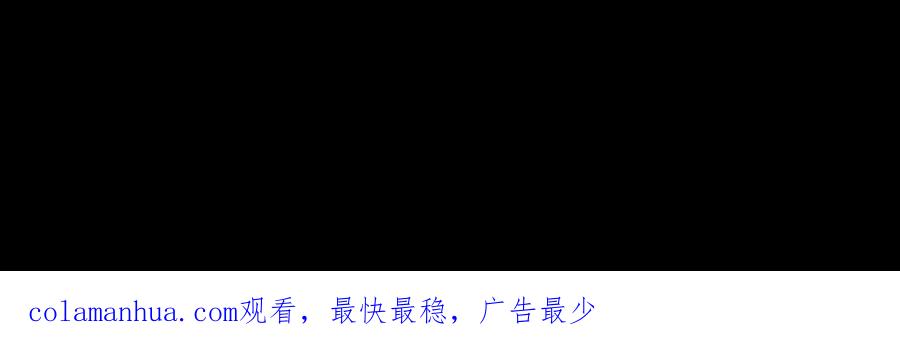 《开局获得神脉的我无敌了》006 异兽挑战 第199页