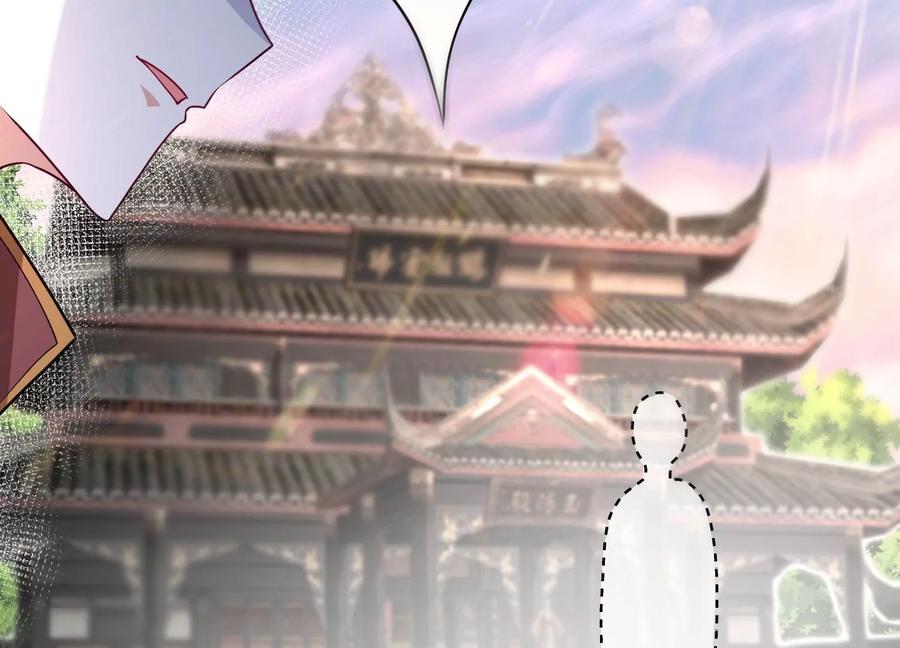 《开局获得神脉的我无敌了》007 赌约 第164页