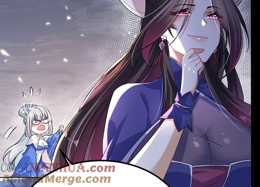 《开局获得神脉的我无敌了》007 赌约 第41页